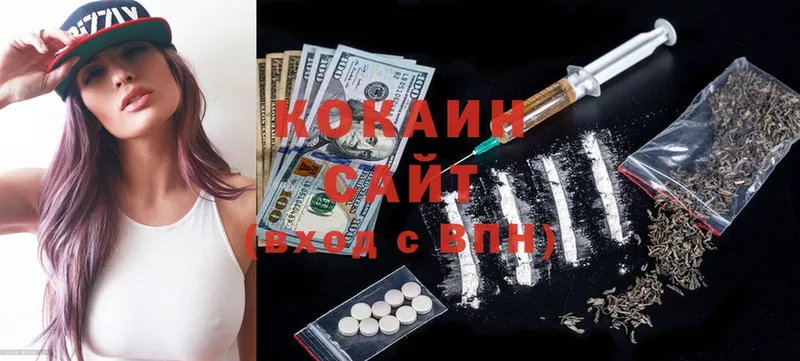 Cocaine 99%  Нелидово 